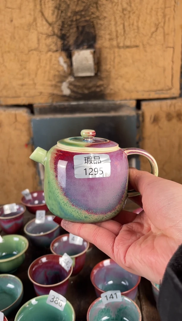 【闪购商品】摆件钧瓷茶器窑变精品