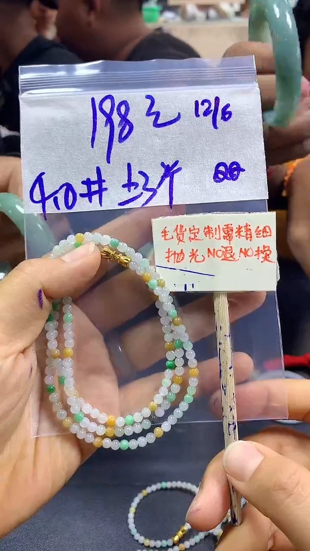 定制翡翠未镶嵌全19#198元多样性拍一发一毛货抛光
