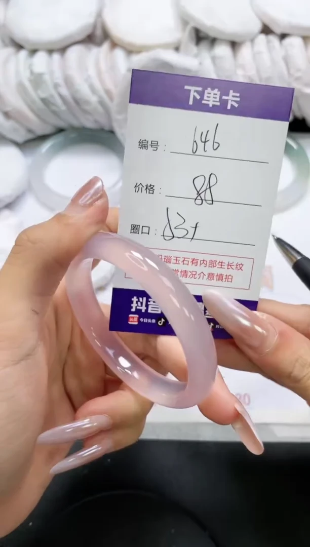 未镶嵌手镯玛瑙/玉髓646