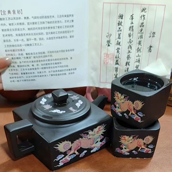 呈祥四方壶变色麒麟（一壶两杯）