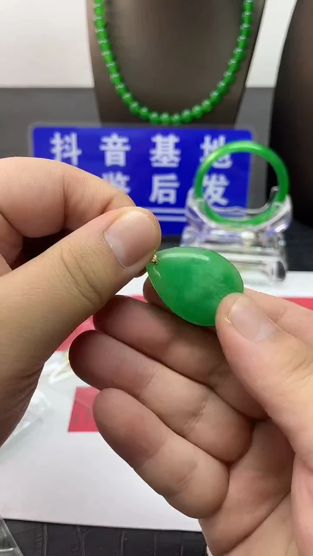 颈饰14K金镶嵌翡翠189水滴