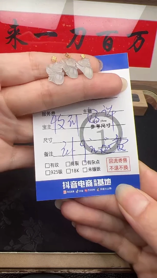 吊坠(不含链)18K金镶嵌翡翠吊坠多样性发货其一