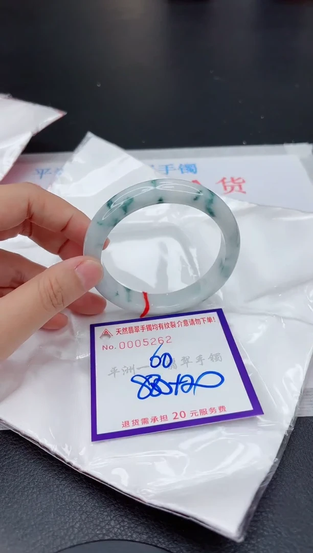 翡翠手镯未镶嵌11111111
