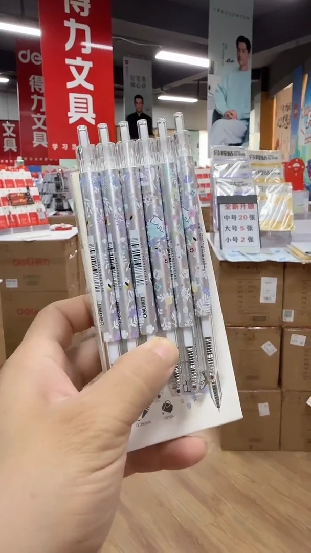 得力0.35中性笔1盒12支