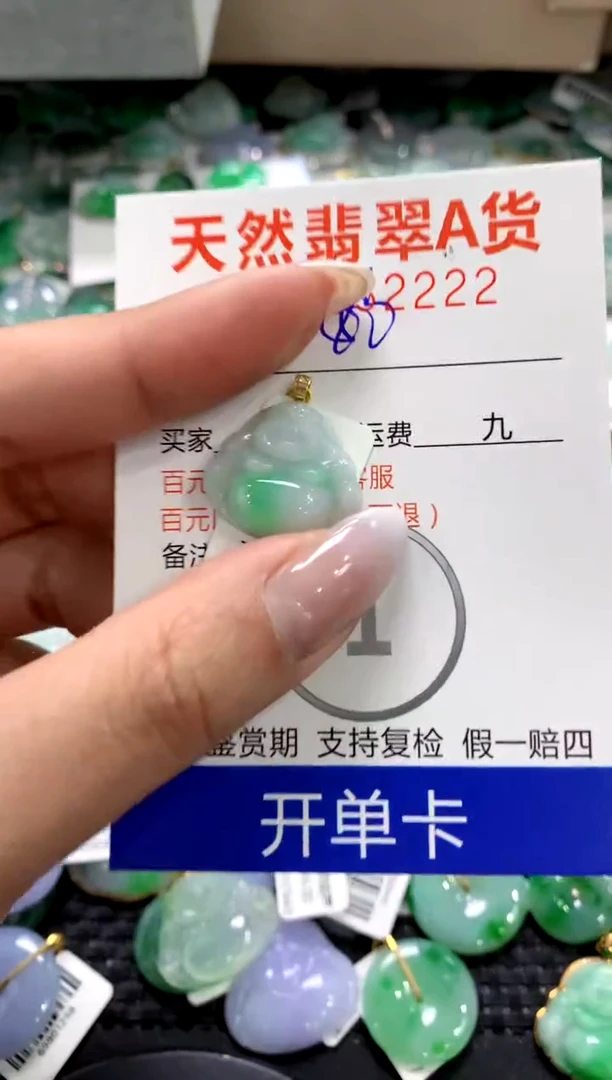 颈饰18K金镶嵌翡翠a货支持复检百元以上9元证书费自理