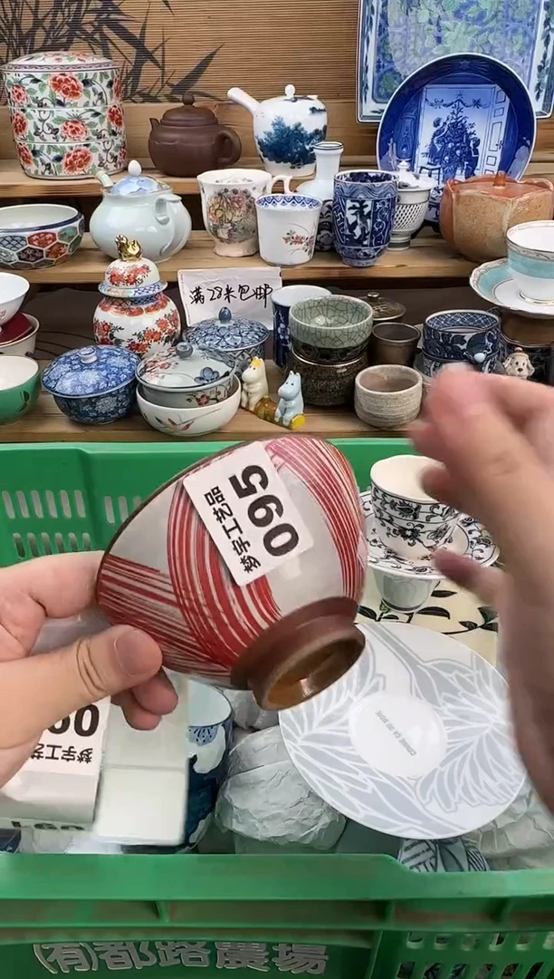 瓷片唤**️瓷器      B   095