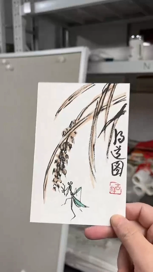 国画  坤藏文化  -183