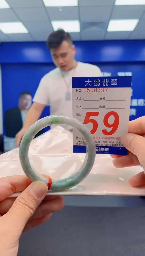 未镶嵌手镯翡翠AAAAAAAAA