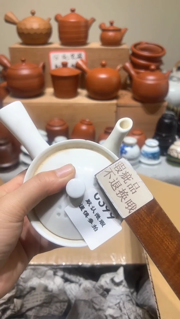 【闪购商品】399瓷香阁回流瓷器默认微瑕口言磕