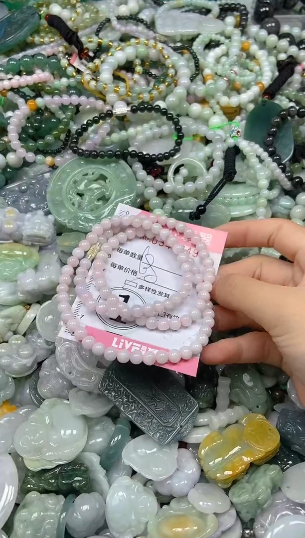 颈饰未镶嵌翡翠闪购0344649多样性发其一