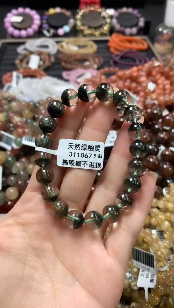 未镶嵌手链水晶9+