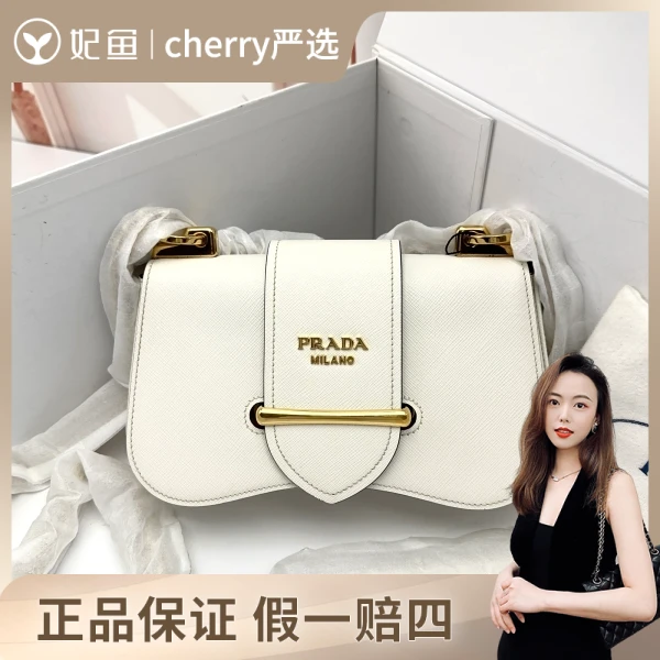 普拉达/包包/95新/市场价18000/22.6.13