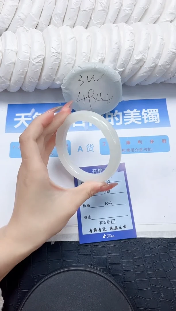 和田玉手镯未镶嵌116-62.2