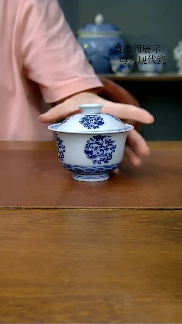 陶瓷夔龙两才盖碗（柴窑）