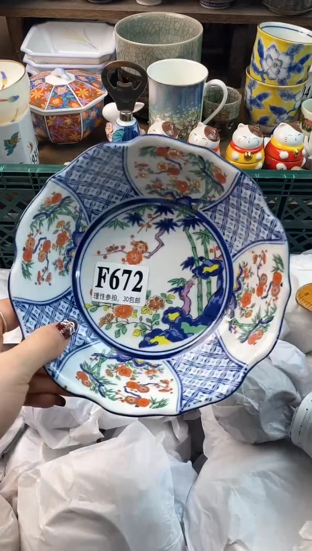 【闪购商品】瓷片[○･｀Д´･ ○]