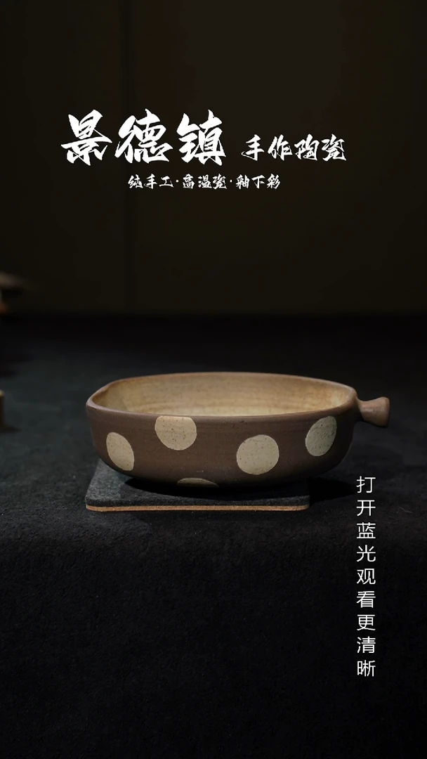 原创景德镇手工高温陶瓷143