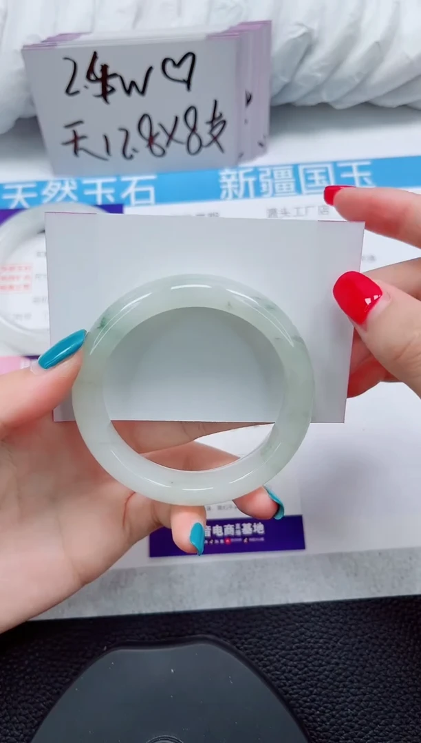 未镶嵌手镯石英质玉237-54/55