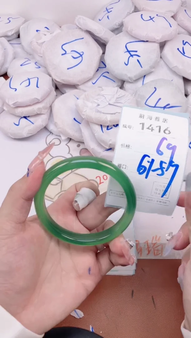 【闪购商品】玛瑙/玉髓手镯未镶嵌1416