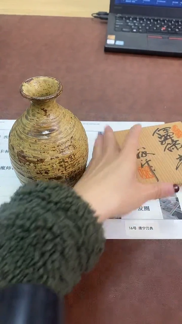 瓷片724养器轩欢迎您7