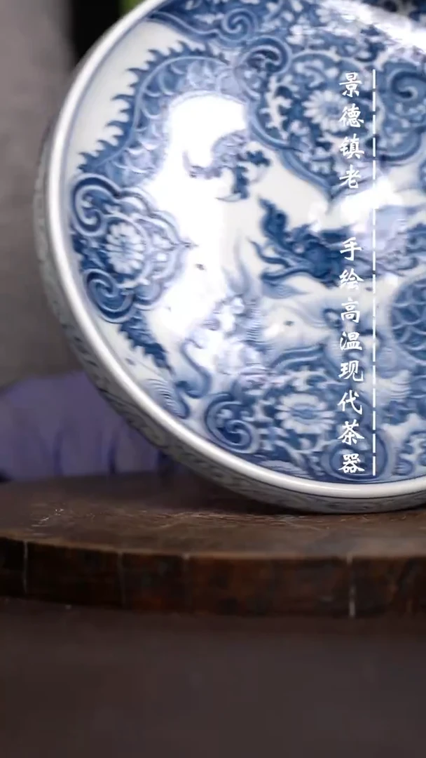 现代瓷  微瑕福利