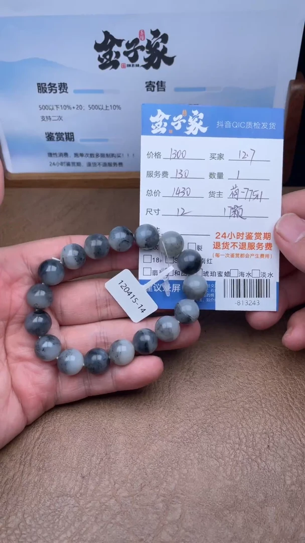 颈饰未镶嵌和田玉手串多人-813243