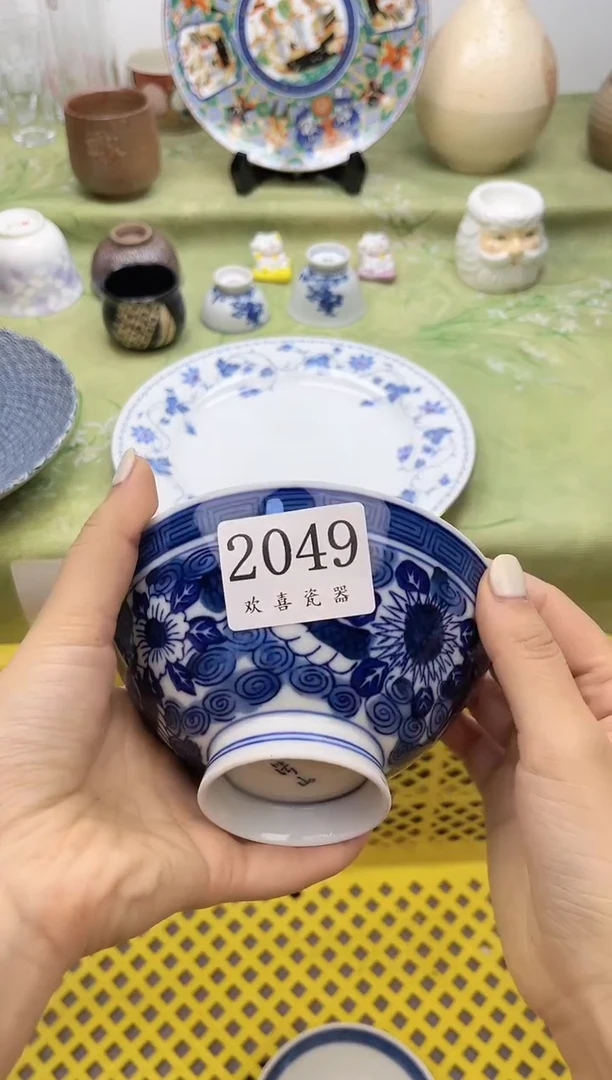 瓷片大****?           2049