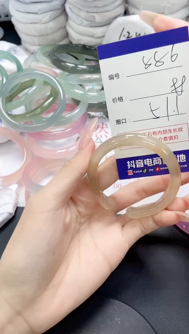 未镶嵌手镯玛瑙/玉髓886