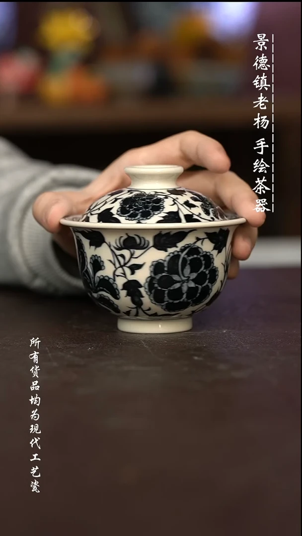 微瑕福利 现代瓷 2号釉