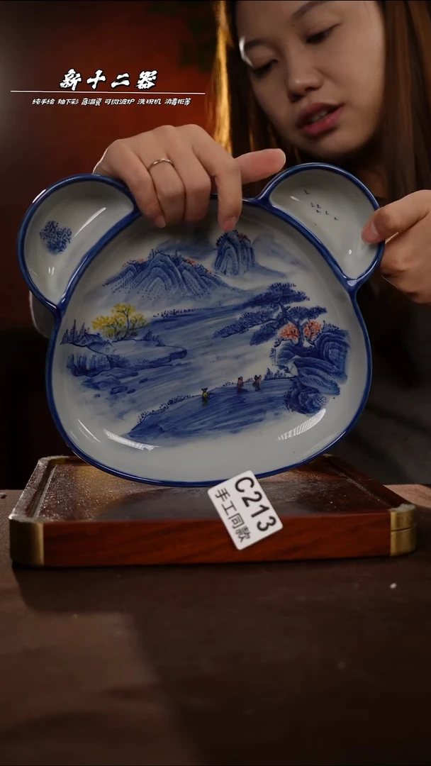 其他C213新十二器瓷器