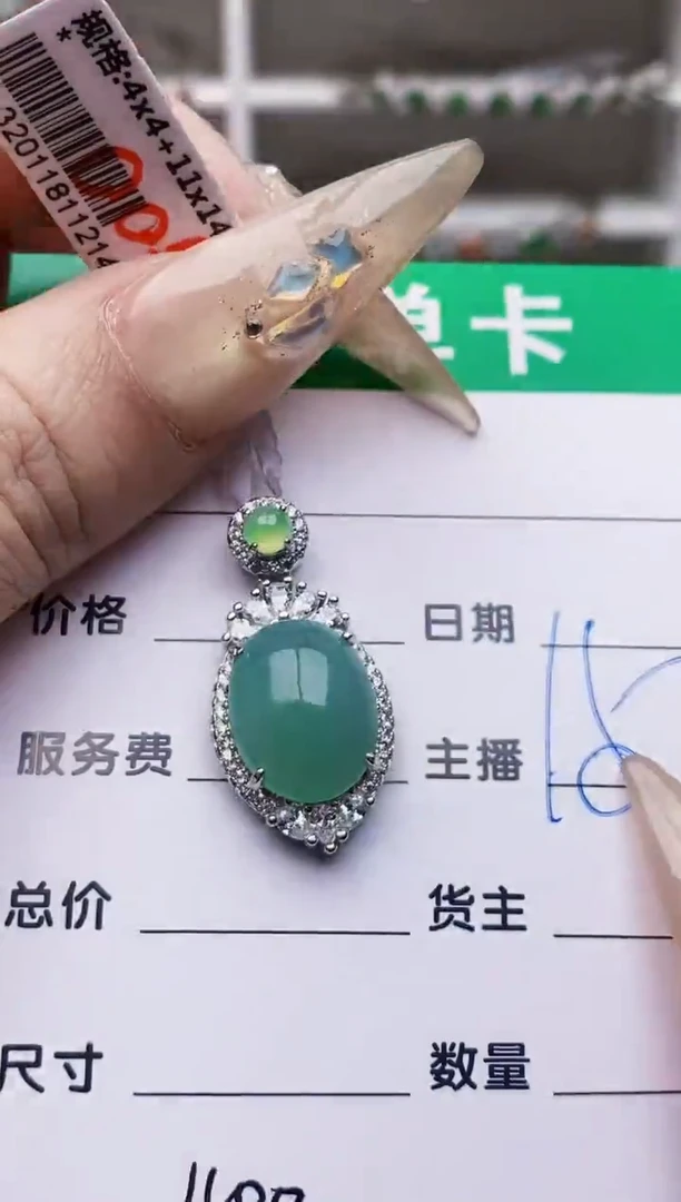 翡翠戒指银S925镶嵌1588