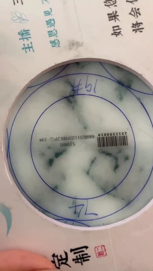 未镶嵌手镯定制翡翠妤*SZYJZQ01DZS