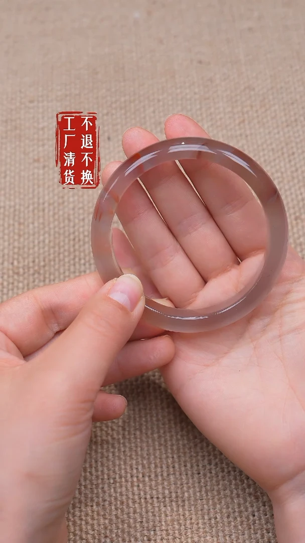 未镶嵌南红玛瑙手镯53【不退不换】天然纹裂