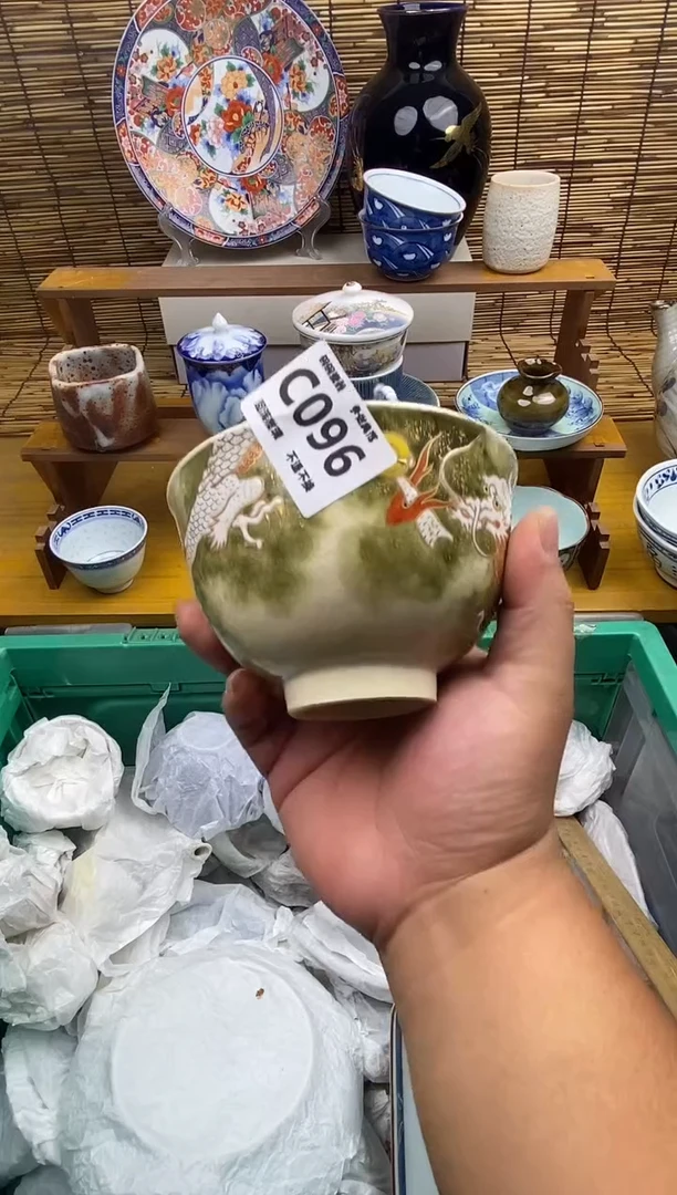 瓷片096感谢支持下单包邮