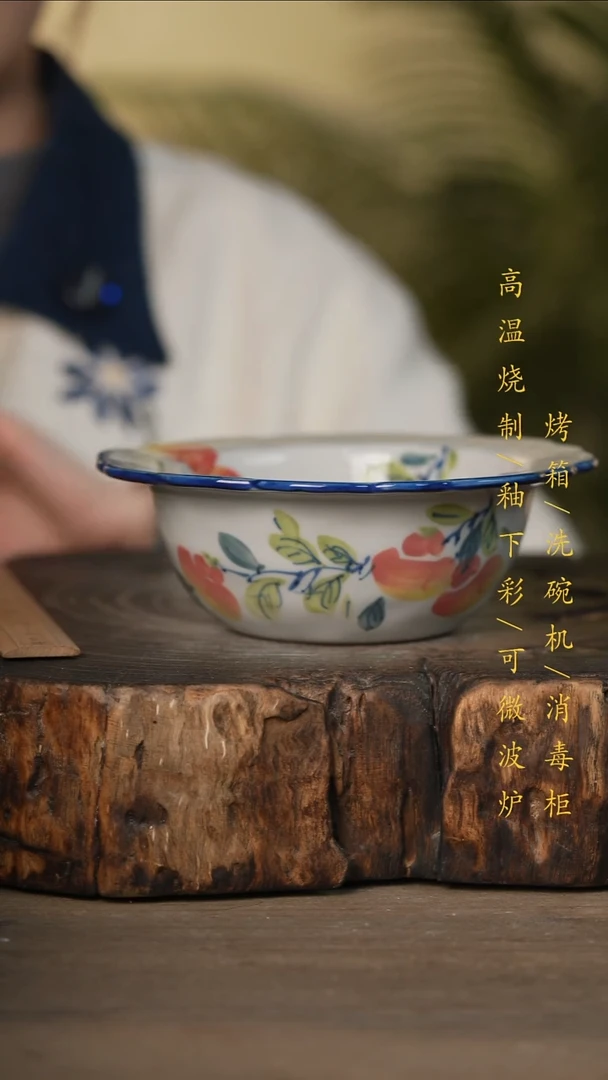 瓷片景德镇高温釉下彩可微波烤箱洗碗机