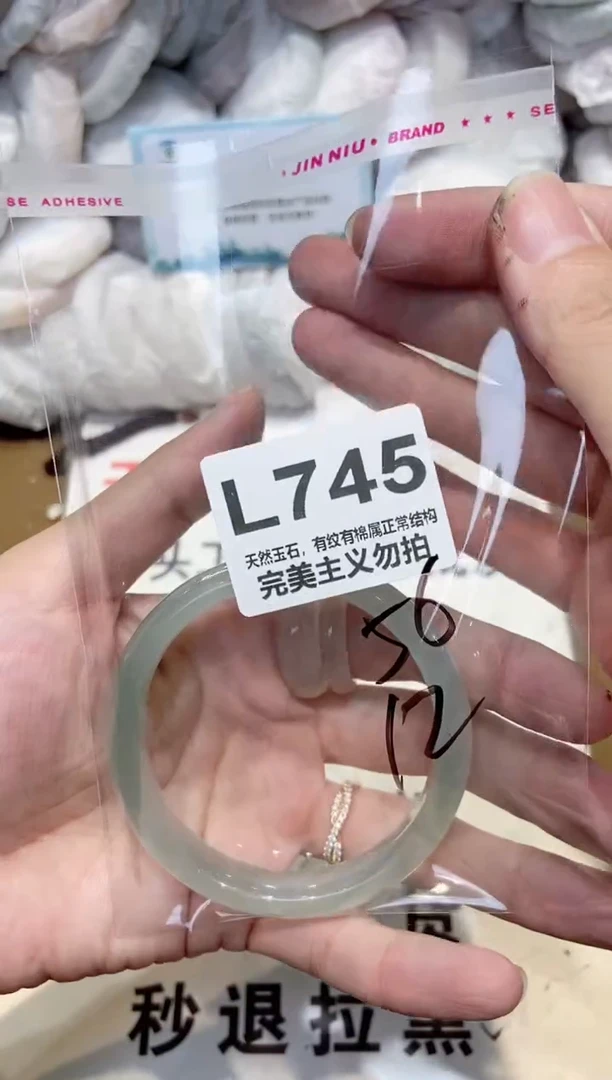 手镯玛瑙/玉髓未镶嵌56