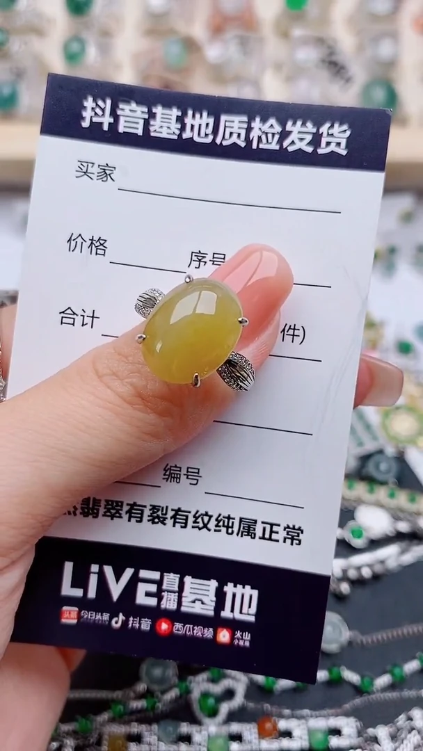 翡翠戒指银S925镶嵌...........