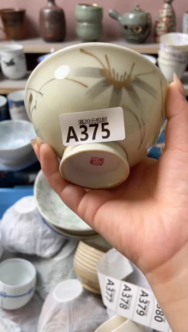 瓷片i****i瓷器瓷器A375