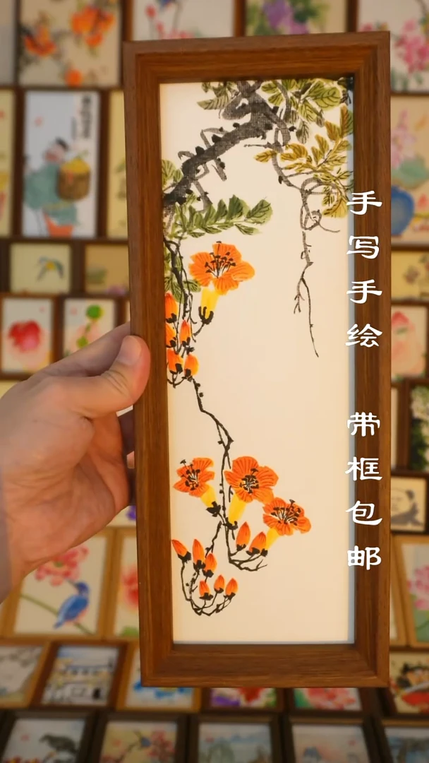 12*32凌霄花写意