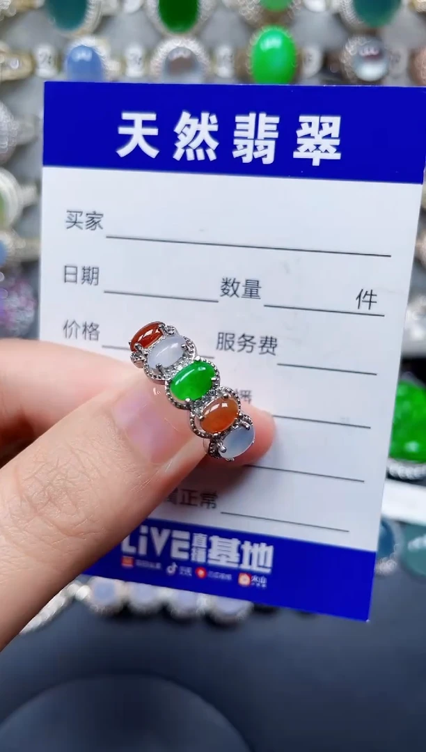 银S925镶嵌戒指翡翠95