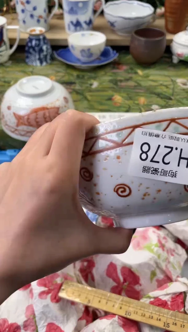 瓷片贺*芳278狗哥瓷器直播间111