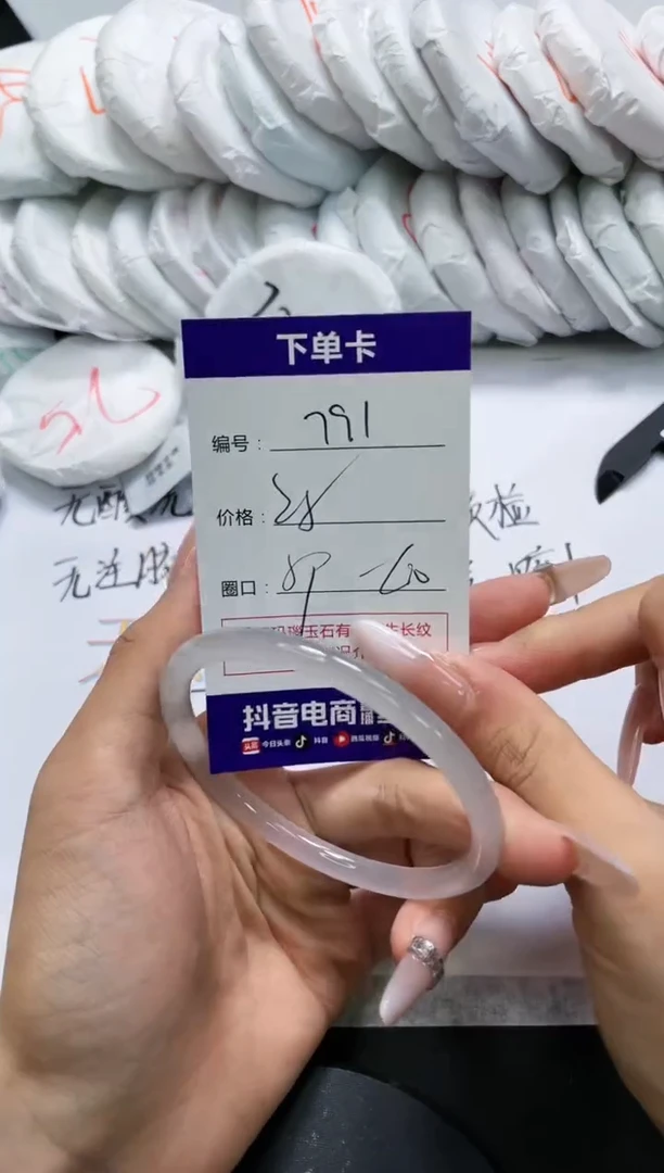 未镶嵌手镯玛瑙/玉髓791