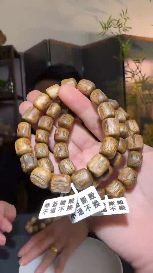 【闪购商品】沉香手串单圈白奇树心油1.2/13g多样性发一条