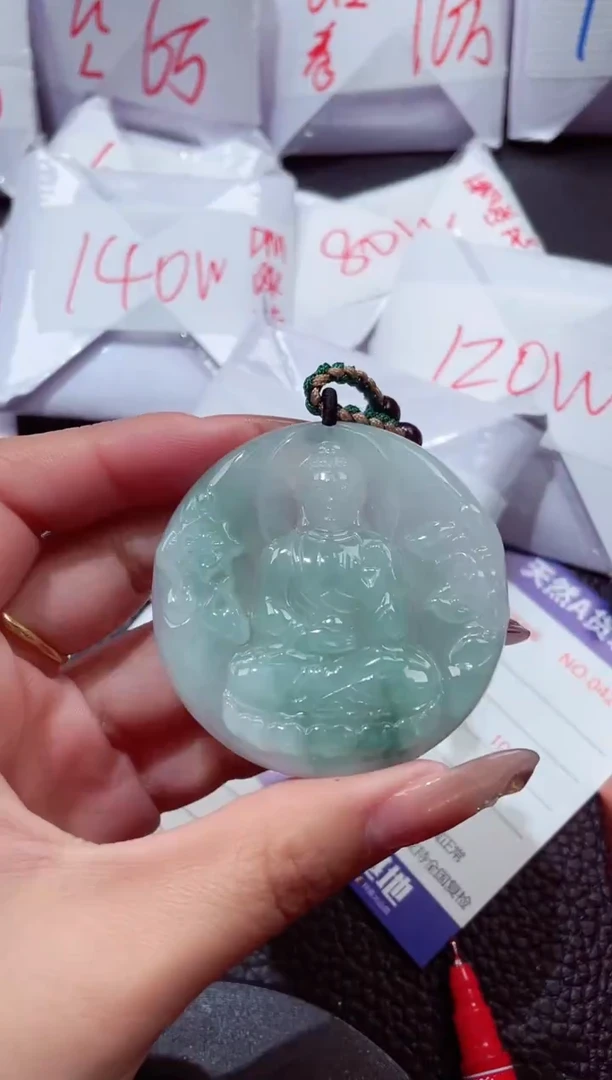 颈饰未镶嵌翡翠64