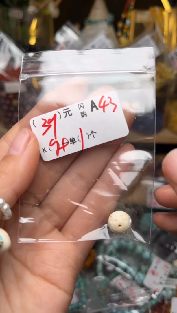 【闪购商品】琥珀珠宝奇石未镶嵌A43