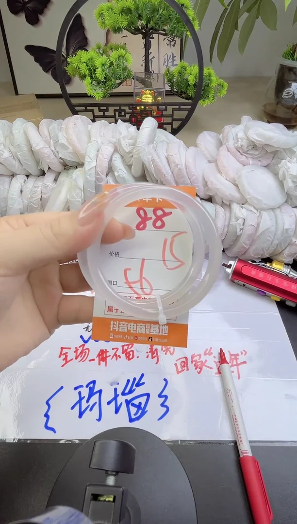 手镯玛瑙/玉髓未镶嵌88