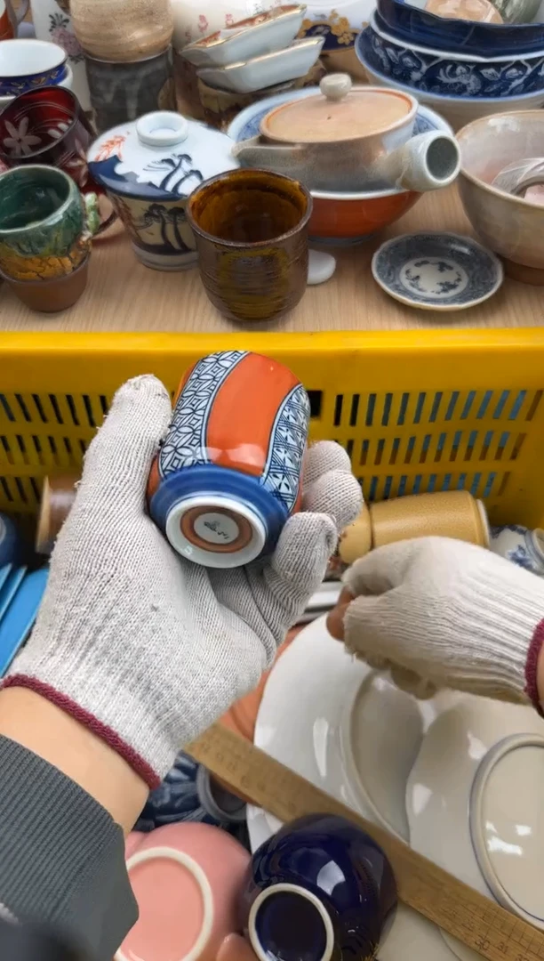 905默认微瑕，满20元包邮