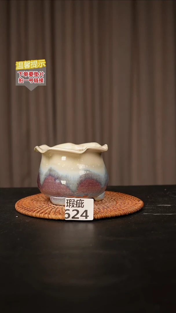 瓷片524内口径约9  外高约8