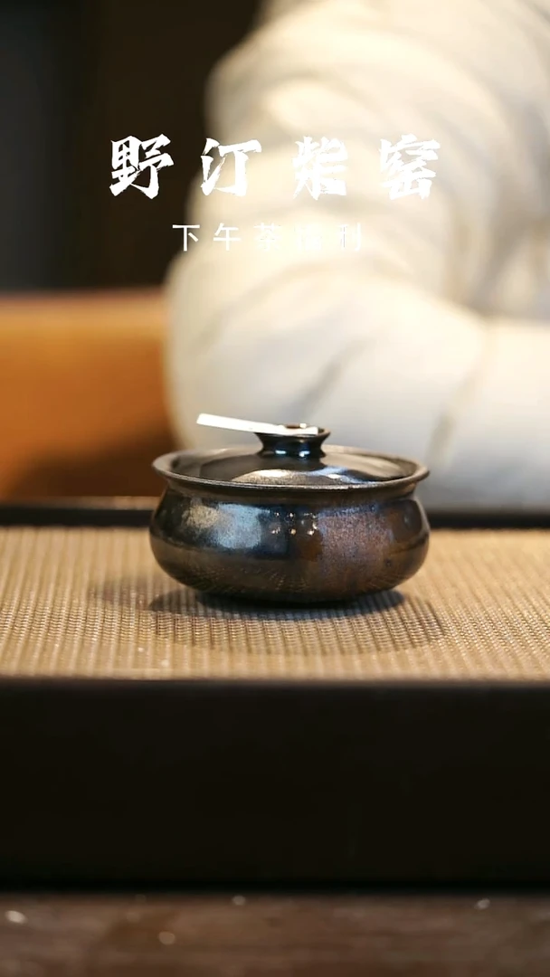 野汀柴窑手工手作@@YT70