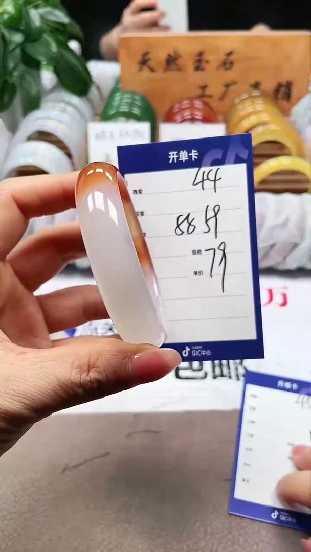 【闪购商品】玛瑙/玉髓手镯未镶嵌a44 5859多样性发货