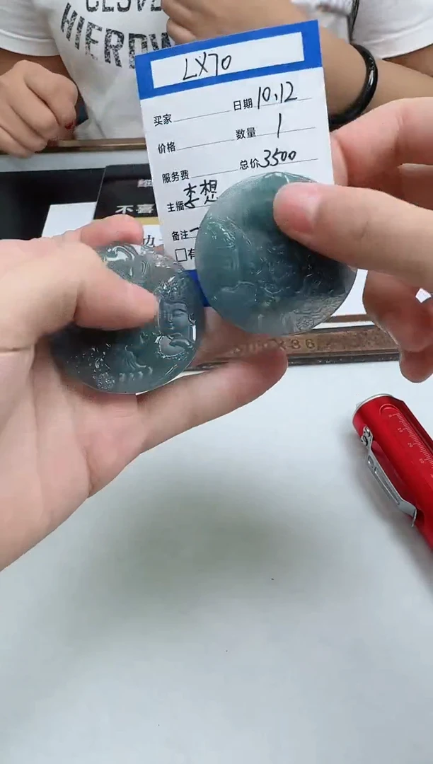 未镶嵌定制翡翠LX70翡翠吊坠一对带珠链-多样性发其一